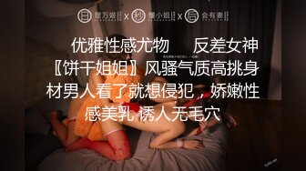 【新片速遞】 淮南余文乐❤️漂亮女友说喜欢吃酸奶棒棒，满足这小宝贝，倒点酸奶在鸡巴上❤️女友满脸的开心_舒服地给艹了！[99M/MP4/03:16]