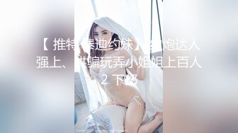 推荐！超美女神~【偷走一头猪】调皮可爱~酒瓶子插逼震出尿，漂亮学生妹，清纯外表下这么淫骚~