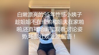 少妇想被两根鸡巴一起操，要我多找一个人！全程淫语