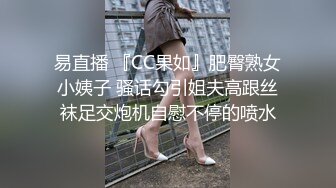 极品白虎馒头一线天Onlyfans网红小姐姐nana精品私拍心理医生的催眠治疗+腿交黑丝足交1