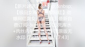 [MP4/ 612M] 国产小美女全裸洗澡，回到卧室和男友啪啪做爱给男友打飞机女上位打桩