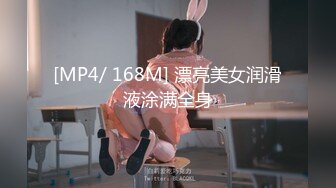 [MP4/ 657M] 红唇淫荡骚女小哥在玩游戏勾引诱惑，奶子摩擦喊爸爸JB多硬了，毛毛浓密掰穴跳蛋震动