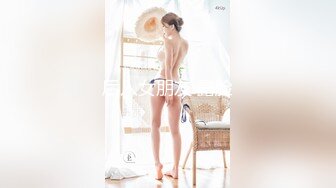 后入女朋友 露脸