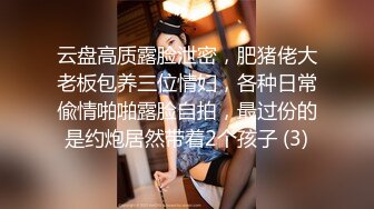 极品良家少妇 女子SPA 私密保养技师手法娴熟高超 把少妇摸的爽死流白浆直接无套啪啪 (3)