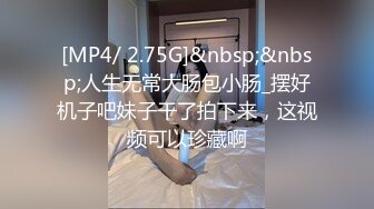 [MP4/643MB]精東影業 JDKR031 爆操借住女同事 安西夢