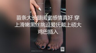 91大神猫先生--啪啪超美九头身白人嫩模，舔穴舔鸡巴，后入超威猛速度，操的白妞嗷嗷叫！