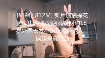 262_(sex)20230822_连喷淫娃爱吃精