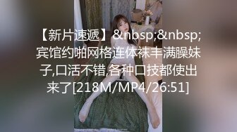 STP16242 私人订制嫖嫖萝莉装萌妹第二炮，穿上情趣装扶椅子后入猛操