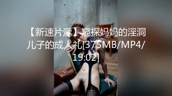 STP18097 再战外围小姐姐，粉红羽绒服下白嫩胴体，乳浪翻滚淫叫满屋