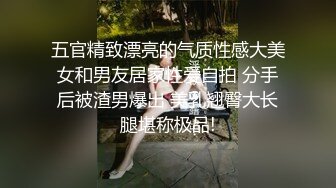 【中文字幕】「身体作为报酬，让我们来收取吧……」忠贞的妻子替偷窃女儿做肉奴●。一色桃子