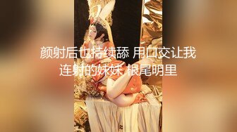 [MP4/ 523M] 网红骚货姐妹花！两女车轮战！幸福来个躺着享受，大屁股骑乘位，操完一个换一个，怼骚穴爆操