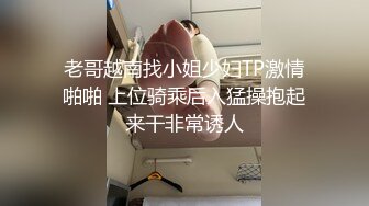 【AI换脸视频】杨幂 被女上司用丝袜诱惑