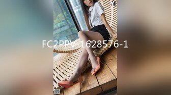 FC2PPV-1628576-1