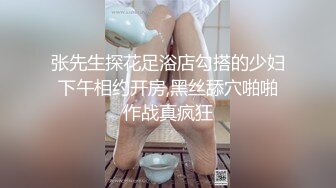 推特红人极品反差淫妻名媛女优 【推特LuckyQL777】微露脸 特写疯狂潮喷 口爆后入