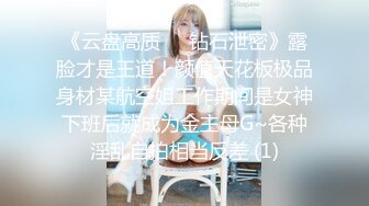 热门SPOP舞蹈工作室加密破解版，极品身材高颜刺青女神露逼露奶情趣装劲曲顶胯摇摆挑逗 (1)