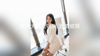 清纯小仙女小姐姐『仙仙桃』定制私拍❤️唯美清纯反差 超嫩性感白虎穴水晶棒紫薇插出白浆 白丝萝莉小公主超可爱 (14)