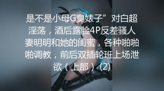 2月1日--2月12日最新录制~瑜伽服完美身材【健身宝贝】身材超火爆，牛仔裤特好看~道具自慰爆浆【28v】 (6)