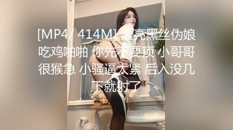 [MP4/ 665M] 三个女人一台戏，全程露脸带好姐妹一起下海直播诱惑狼友，互动撩骚听指挥，揉奶玩逼看特写