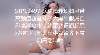 柚子猫Yuzukitty斑斓黑丝