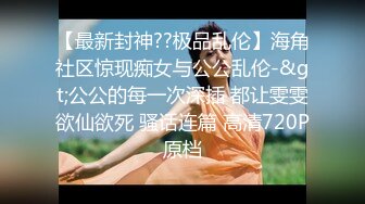 MCY-0251 宋南伊 解锁新买的抖M骚母狗 解放性欲之秋 麻豆传媒映画