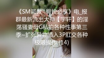 ★☆全网推荐☆★私房热帖网红大学生极品反差婊母狗陈洁莹也中招怀孕了，但依旧玩的很花 (3)