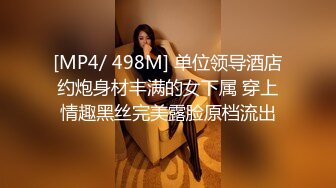 實記錄清純女友與男友激情性愛時刻 嘴上說不要B卻淫水直流 速插到哭