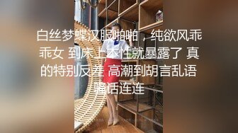 真實記錄清純女友與男友激情性愛時刻嘴上說不要小B