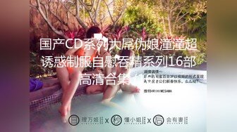 《吃瓜爆料秘重磅》狼粉众多OF花瓶网红电竞女主持，高颜大胸反差婊【gatitayan】私密不雅自拍视图流出 (2)