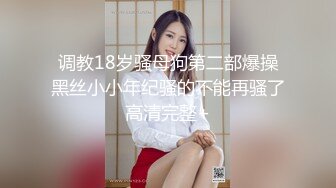 [MP4/599M]9/4最新 深夜小狐狸黑丝大长腿无套大屌超多诱惑花式打桩VIP1196