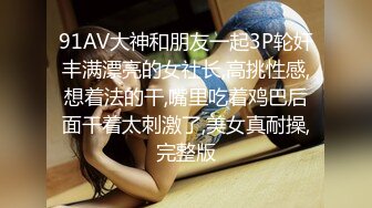 ♈淫欲反差美少女♈jk妹妹穿上肉丝丝袜被哥哥剪开羞耻小洞洞，JK短裙翻起来直接草 如玉般的身体！酥到骨头里