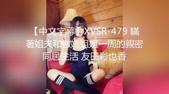 【新片速遞】探花柒哥酒店约外围2000块约的❤️科技脸美乳萝莉妹大屌爽到她呻吟叫爸爸完事仔细看无毛逼有没被干坏[604MB/MP4/28:47]