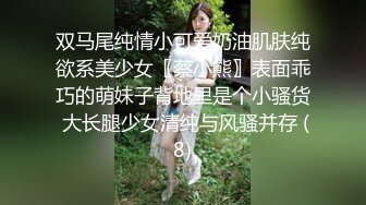 顶级颜值巨乳女神 Brat 12月底最新付费长视频