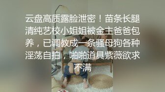 《最新流出❤️紧急企划》重金万元内部定制，极品粉嫩清纯妙龄长发美少女【见希】JK制服R18大尺度露三点诱惑