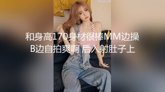 [MP4/ 407M] 偷情女白领 “我要给老老公戴绿帽子！我一会就要走了，快点嘛”性感职业装女白领中午休息时间找情人