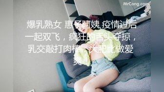 哺乳期奶妈的诱惑，双手玩奶挤奶水喷狼友，看着真骚啊，全程露脸揉奶玩逼