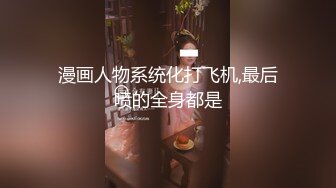 STP34370 【OF付费订阅】知名华人留学生网黄「Spicy Gum」「刘玥」网上约了个年轻亚裔应召女郎穿着风骚黑丝果然反差