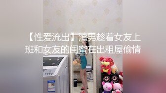 【性瘾美少女无性不欢】极品援交少女『黄R芮』最强付费订阅 疯狂群交乱操 前裹后操 多少大屌都能搞定 高清720P原版