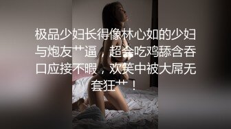 [MP4/498MB]10-5探花师徒约啪苗条小妹，快餐主打就是快，后入几分钟缴枪