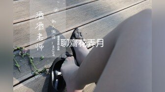 反差性感禦姐人妻『玉晨』要被玩死了，趁著酒勁在朋友誘導下解鎖了4個大漢