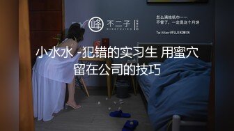 小胖哥高档酒店约炮制服黑丝美女⭐先用跳蛋相互玩一玩热热身再开操⭐完美露脸[MP4/479MB]