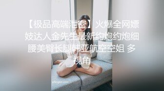 用鸡八蹭了表妹的胸，她愿意给我口的要求竟然是买个新手机？