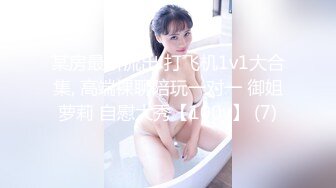 牛仔衣女神，苗条身材，黑丝各种诱惑