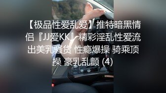 极品身材头条女神内地平面模特【弦子】大尺度私拍，连体黑丝开裆露三点，摄影师咸猪手掰开特写1080P高清