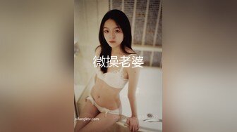 骚浪少妇