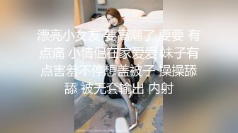 在邻居家洗澡 浴巾故意脱落