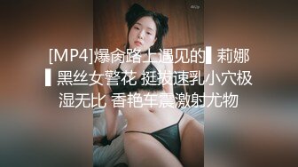 [MP4/ 1.48G] 胖子传媒工作室婚纱店操萝莉音小妹，休学大学生眼镜妹返场，搭档是个猛男，各种姿势抱起来爆操