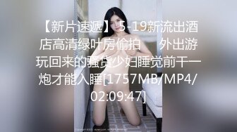 女神尤物 网红l【娇吟女宠】被猛男调教 吃鸡内射 逼多射满！ (4)