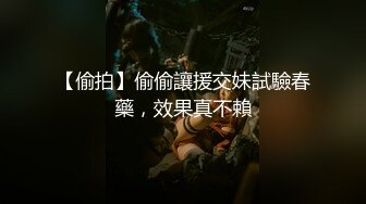 [MP4/ 293M] 颜值不错的小骚骚让社会大哥蹂躏，全程露脸宾馆各种爆草，激情上位玩弄奶头