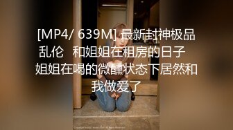 快手最美宝妈 · 梅卓 · 下海直播，被网友认出录播了，对比下是那么骚气，还上皮鞭黑丝了，够劲够劲霸 8V！ (5)