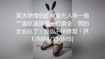 [MP4/ 694M] 双马尾小母狗 调教舞蹈生母狗，穿女仆白丝白虎学妹毛都没长齐被爆操